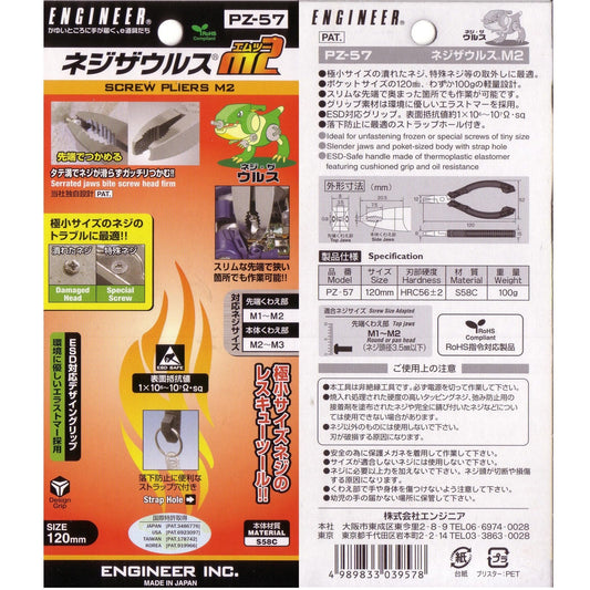 Screw Extracting Pliers