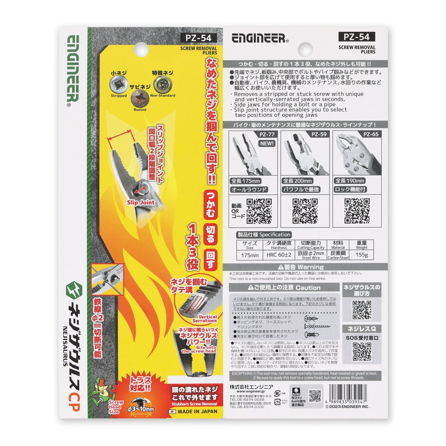 Screw Extracting Pliers